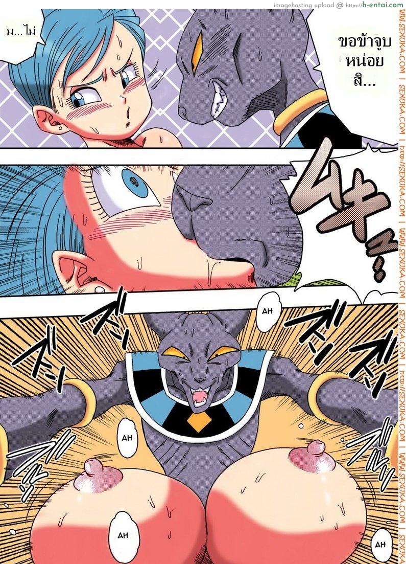 บิลส์ vs บลูม่า - แผ่น 19