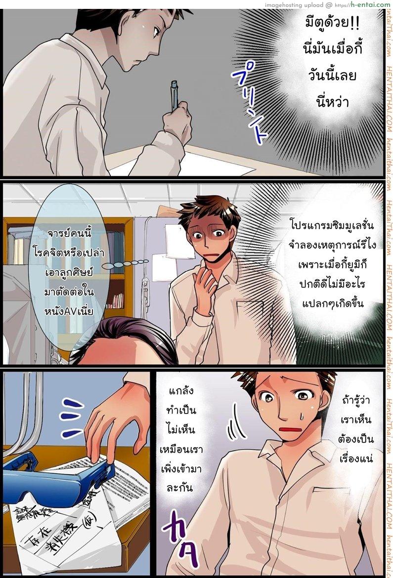 VR พาเพลิน - แผ่น 7 VR พาเพลิน - แผ่น 7
