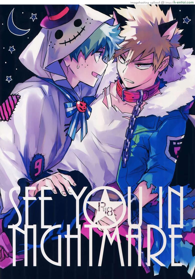 จะเฝ้ามองนายเสมอ - แผ่น 1