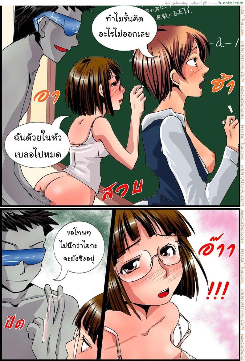 VR พาเพลิน - แผ่น 25 VR พาเพลิน - แผ่น 25