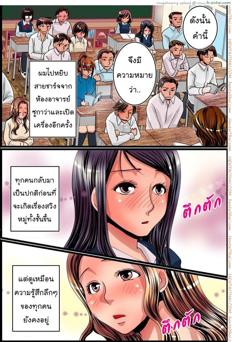 VR พาเพลิน - แผ่น 44 VR พาเพลิน - แผ่น 44