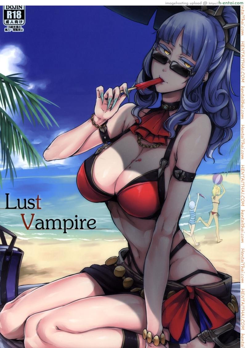 โดจิน แอบหลบแดดเล่นจ้ำจี้ (C92) [Nanbou Hitogakushiki (Nakamura Regura)] Lust Vampire (Fate/Grand Order) แปลไทย 3