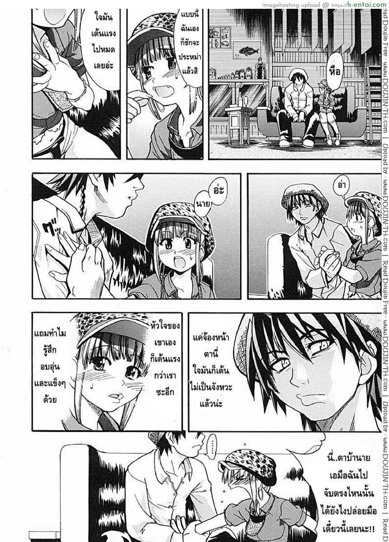 ไอดอลซ่าท้าปีศาจ 6 - ภารกิจศึกษาผู้ใหญ่ของสองสาวน้อยไอดอล - แผ่น 5