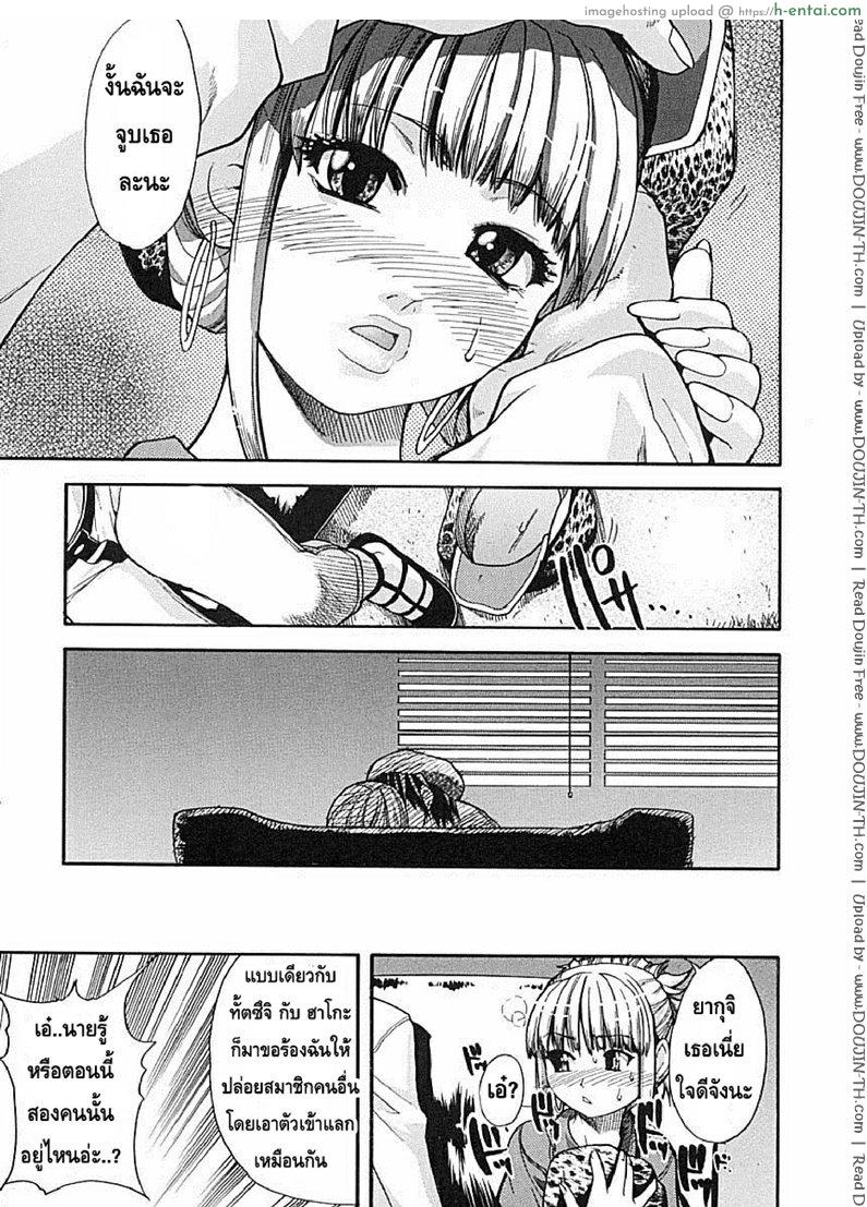 ไอดอลซ่าท้าปีศาจ 6 - ภารกิจศึกษาผู้ใหญ่ของสองสาวน้อยไอดอล - แผ่น 8