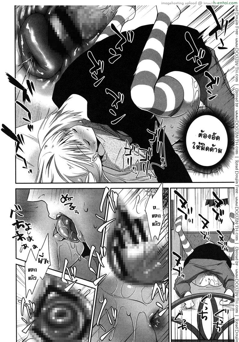 ผมอยากอึ้บน้องสาว - แผ่น 19