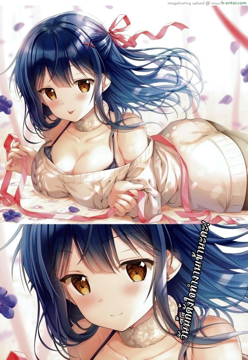 จัดหนูทีนะคะจารย์ 4 - แผ่น 24