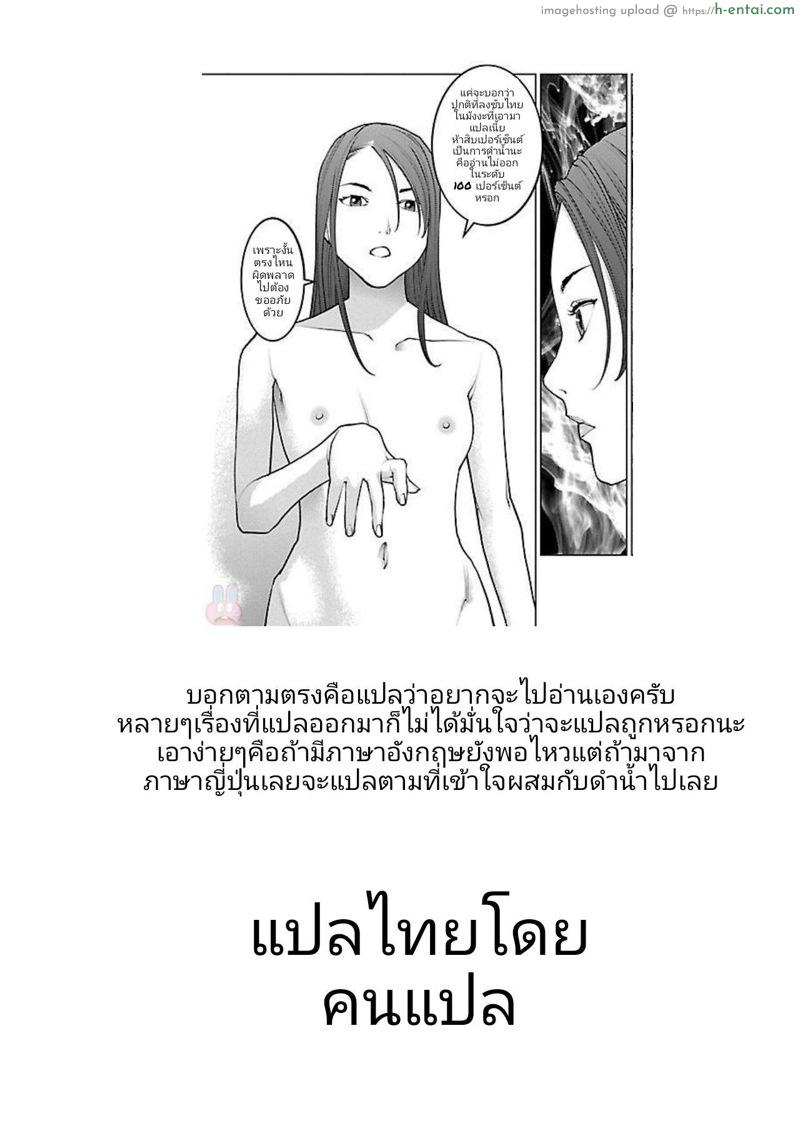 วันๆที่เปิดโล่งของซากุระ โคทากะ - แผ่น 23