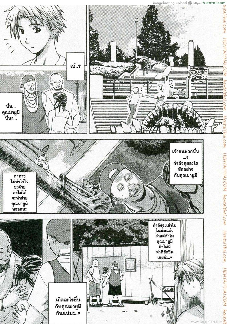 เพื่อนที่เข้าใจ - แผ่น 6