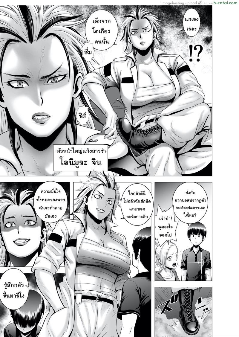 เซ็กส์ในวันหยุด - แผ่น 32