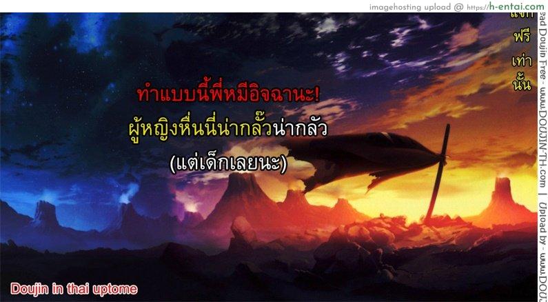คู่มือเซ็กส์สำหรับสาวน้อย - แผ่น 22