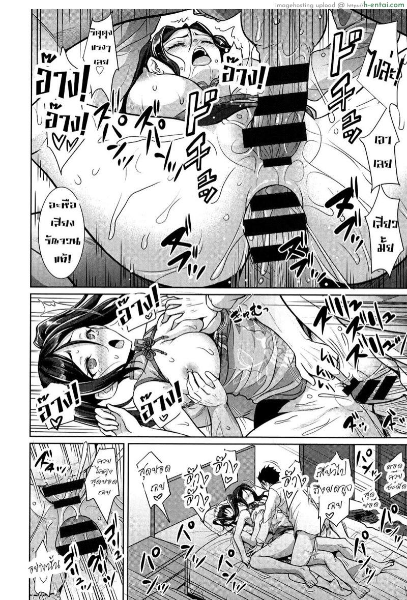 งานใหญ่หลังเลิกเรียน - แผ่น 20