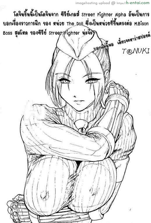 การฝึกแสนสยิว - แผ่น 2