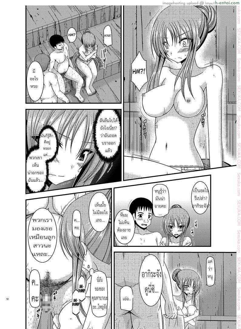 ถูพื้นเป็นงานหลัก งานประจำคือถูตัว - แผ่น 9