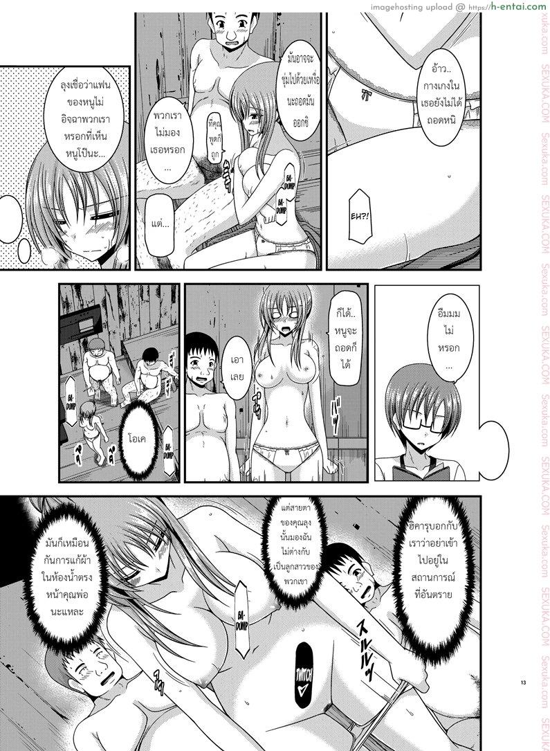 ถูพื้นเป็นงานหลัก งานประจำคือถูตัว - แผ่น 10