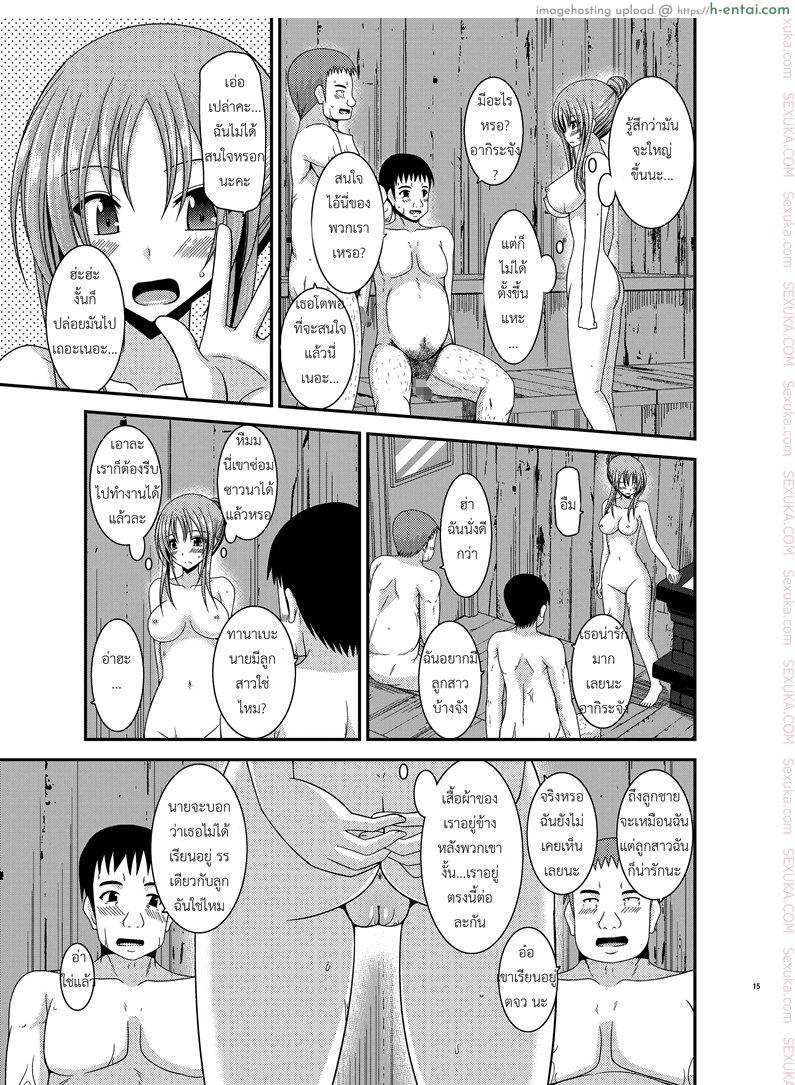 ถูพื้นเป็นงานหลัก งานประจำคือถูตัว - แผ่น 12