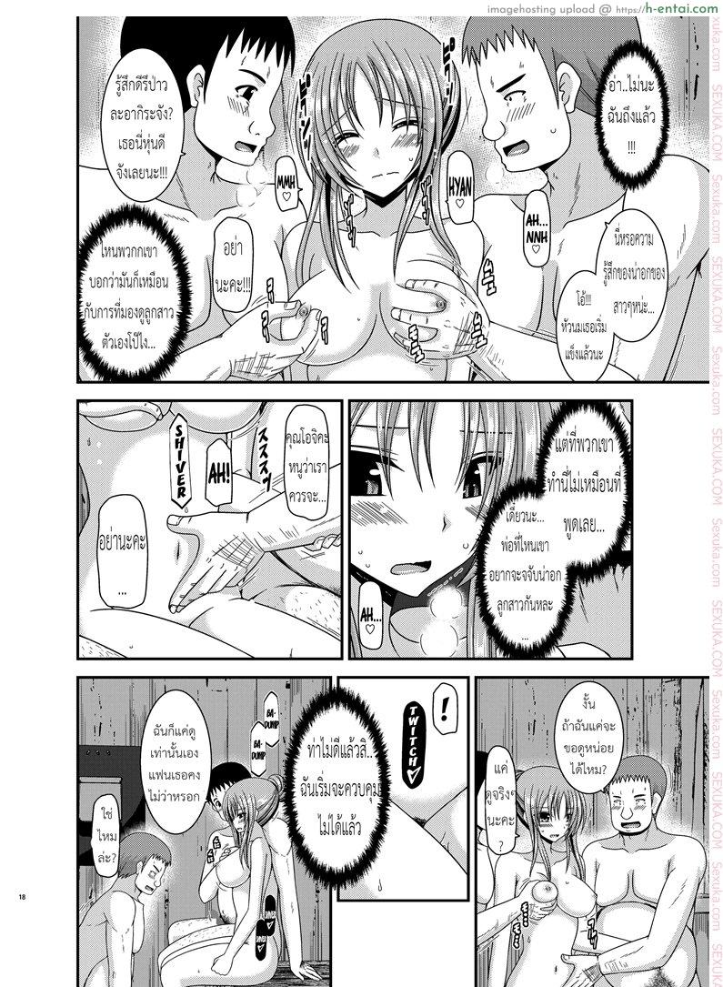 ถูพื้นเป็นงานหลัก งานประจำคือถูตัว - แผ่น 15