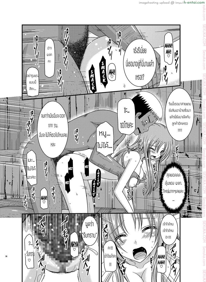 ถูพื้นเป็นงานหลัก งานประจำคือถูตัว - แผ่น 33