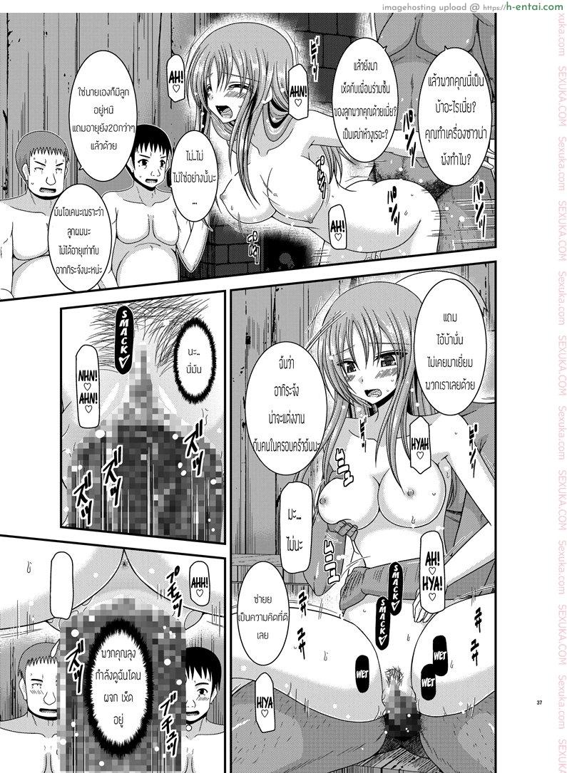 ถูพื้นเป็นงานหลัก งานประจำคือถูตัว - แผ่น 34