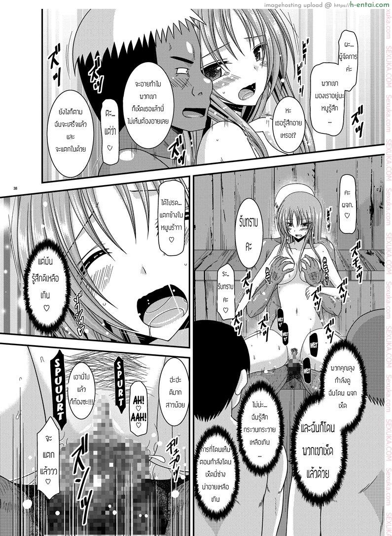 ถูพื้นเป็นงานหลัก งานประจำคือถูตัว - แผ่น 35