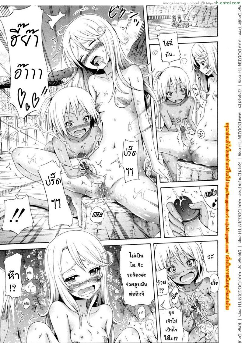 ไอ้หนุ่มฟ้าประทาน บนเกาะสวรรค์เผ่าสาวสวย 5 - แผ่น 5