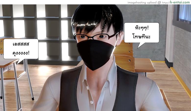 ยิ่งแตก ยิ่งแกร่ง 5 - รอแก้แค้น - แผ่น 3