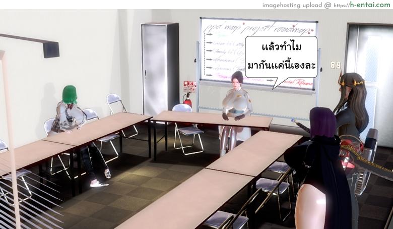 ยิ่งแตก ยิ่งแกร่ง 5 - รอแก้แค้น - แผ่น 7