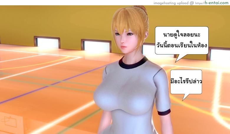 ยิ่งแตก ยิ่งแกร่ง 5 - รอแก้แค้น - แผ่น 13