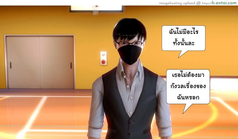 ยิ่งแตก ยิ่งแกร่ง 5 - รอแก้แค้น - แผ่น 14