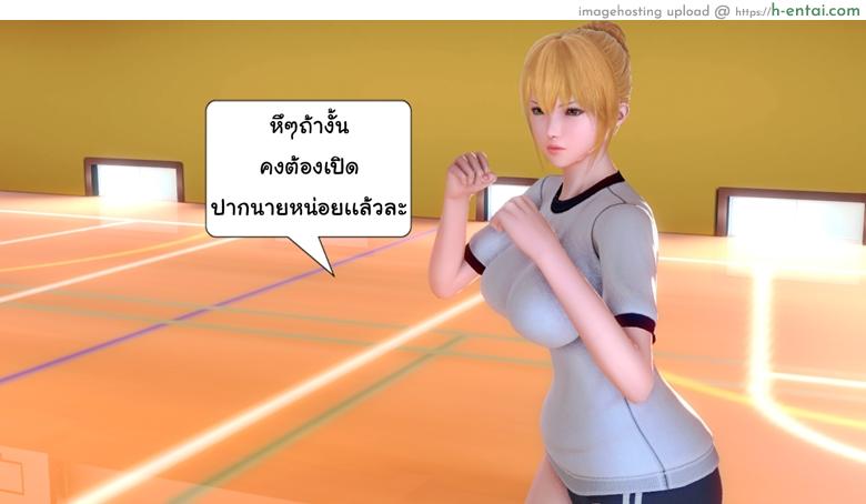 ยิ่งแตก ยิ่งแกร่ง 5 - รอแก้แค้น - แผ่น 15