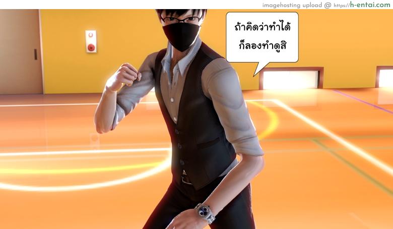 ยิ่งแตก ยิ่งแกร่ง 5 - รอแก้แค้น - แผ่น 16