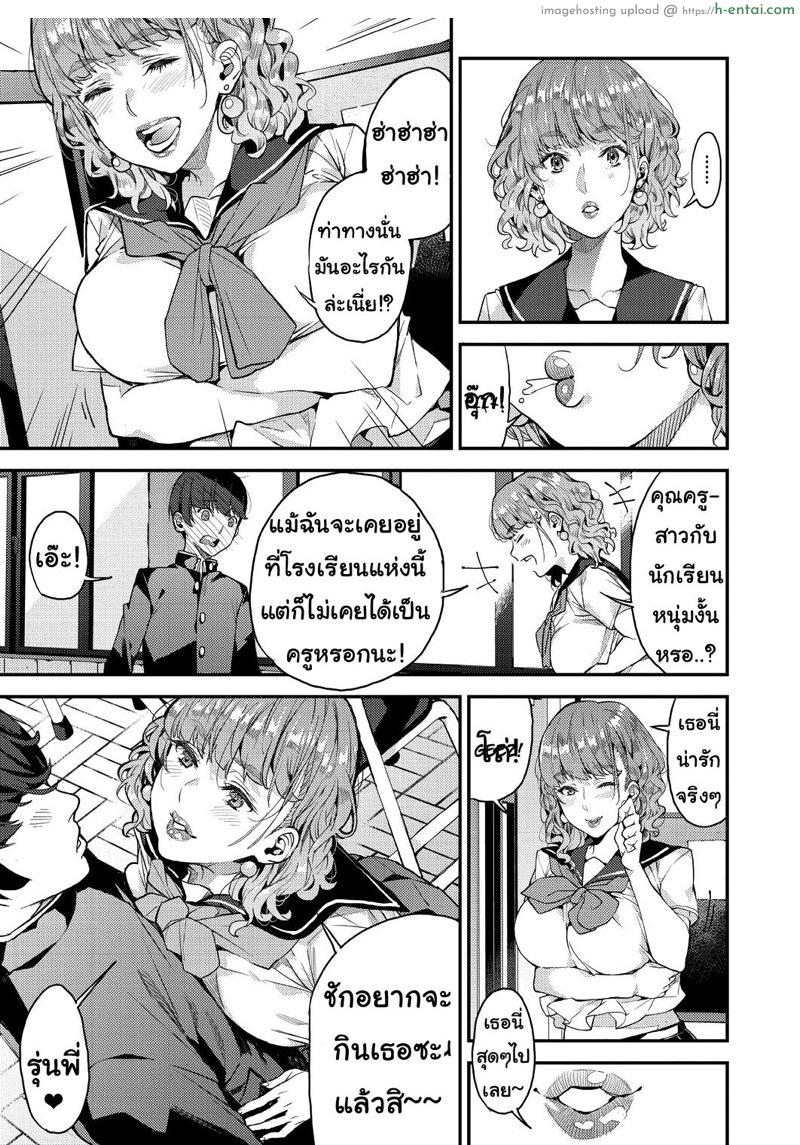 คุณแม่เลี้ยงเดี่ยว ก็อยากลองเสียวบ้าง 2 - แผ่น 9