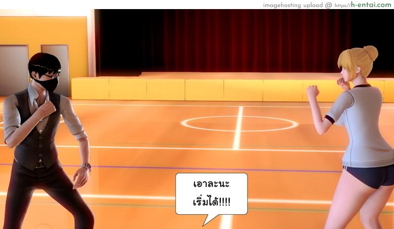 ยิ่งแตก ยิ่งแกร่ง 5 - รอแก้แค้น - แผ่น 17