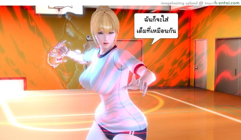 ยิ่งแตก ยิ่งแกร่ง 5 - รอแก้แค้น - แผ่น 31