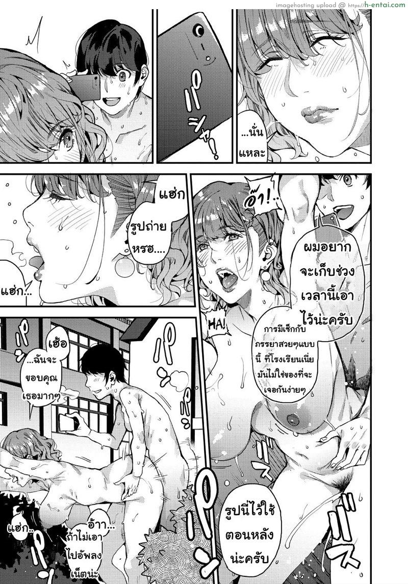 คุณแม่เลี้ยงเดี่ยว ก็อยากลองเสียวบ้าง 2 - แผ่น 23