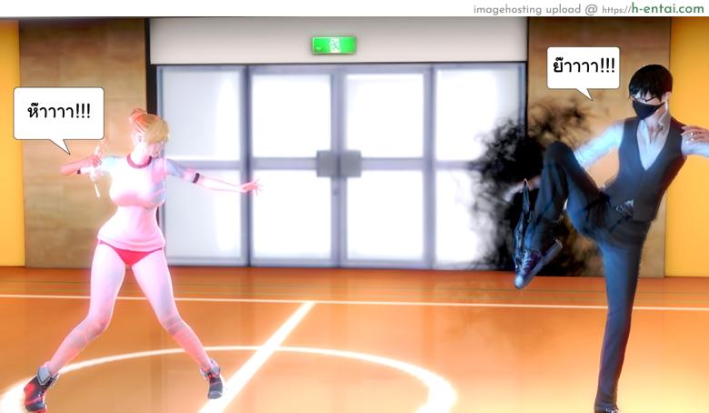 ยิ่งแตก ยิ่งแกร่ง 5 - รอแก้แค้น - แผ่น 32