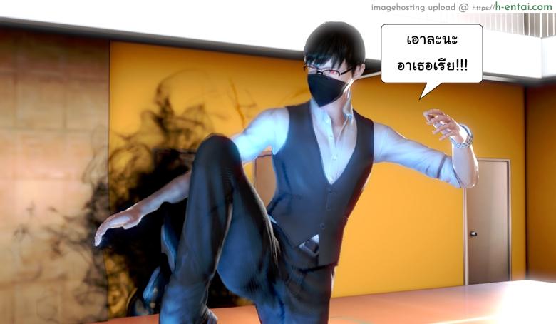 ยิ่งแตก ยิ่งแกร่ง 5 - รอแก้แค้น - แผ่น 33