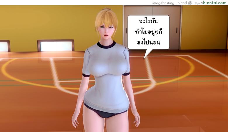 ยิ่งแตก ยิ่งแกร่ง 5 - รอแก้แค้น - แผ่น 35