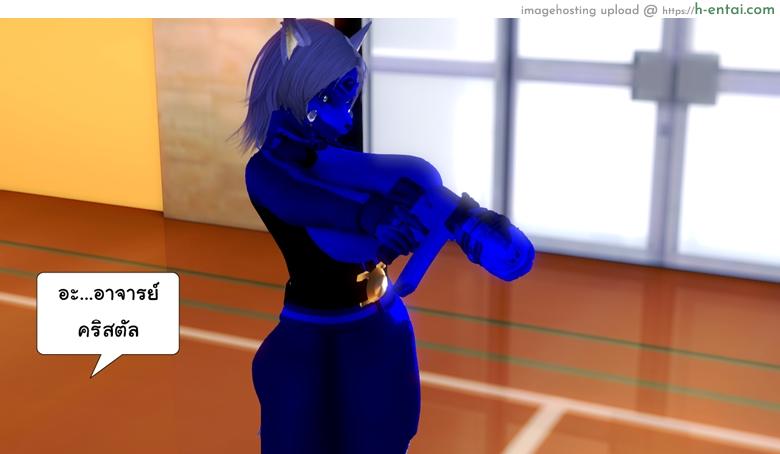 ยิ่งแตก ยิ่งแกร่ง 5 - รอแก้แค้น - แผ่น 36