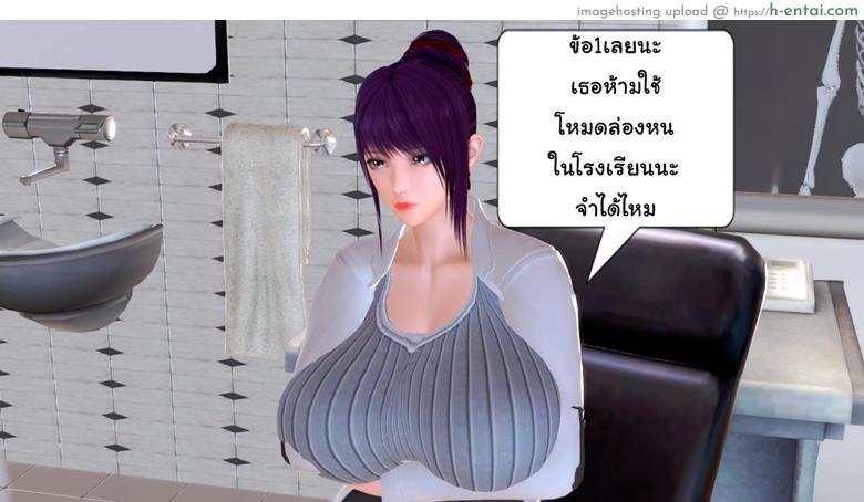 ยิ่งแตก ยิ่งแกร่ง 5 - รอแก้แค้น - แผ่น 38