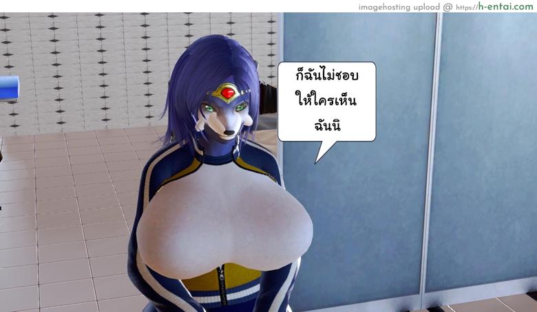 ยิ่งแตก ยิ่งแกร่ง 5 - รอแก้แค้น - แผ่น 39