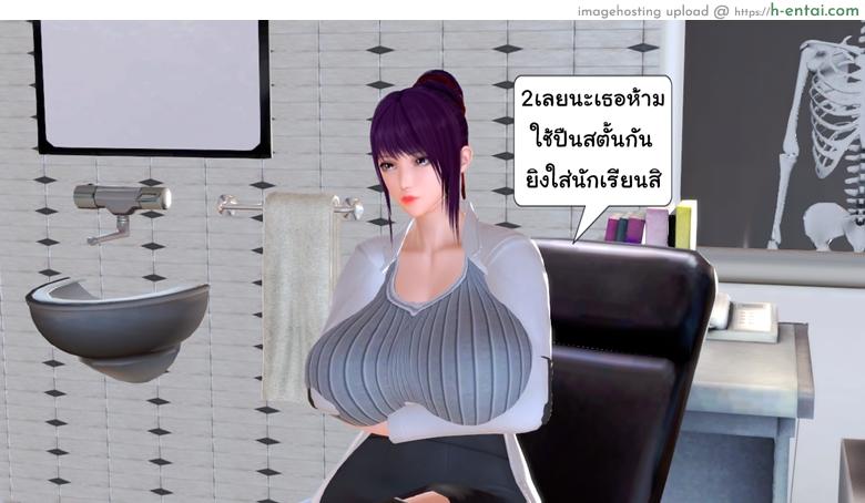 ยิ่งแตก ยิ่งแกร่ง 5 - รอแก้แค้น - แผ่น 40