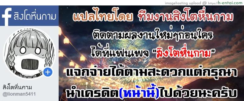 คุณแม่เลี้ยงเดี่ยว ก็อยากลองเสียวบ้าง 2 - แผ่น 32