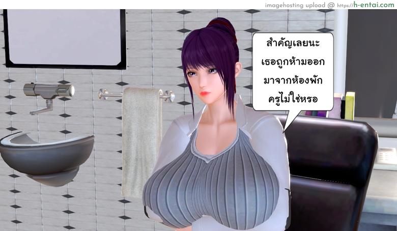 ยิ่งแตก ยิ่งแกร่ง 5 - รอแก้แค้น - แผ่น 42