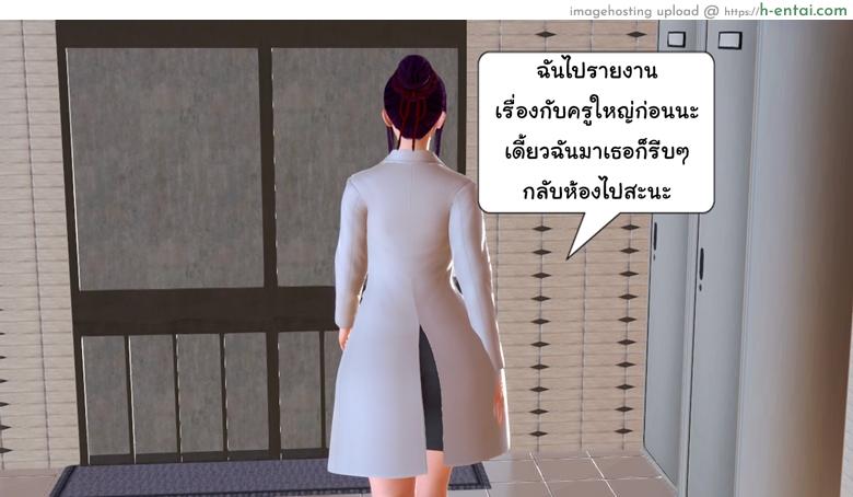 ยิ่งแตก ยิ่งแกร่ง 5 - รอแก้แค้น - แผ่น 45