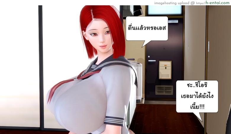 ยิ่งแตก ยิ่งแกร่ง 5 - รอแก้แค้น - แผ่น 49