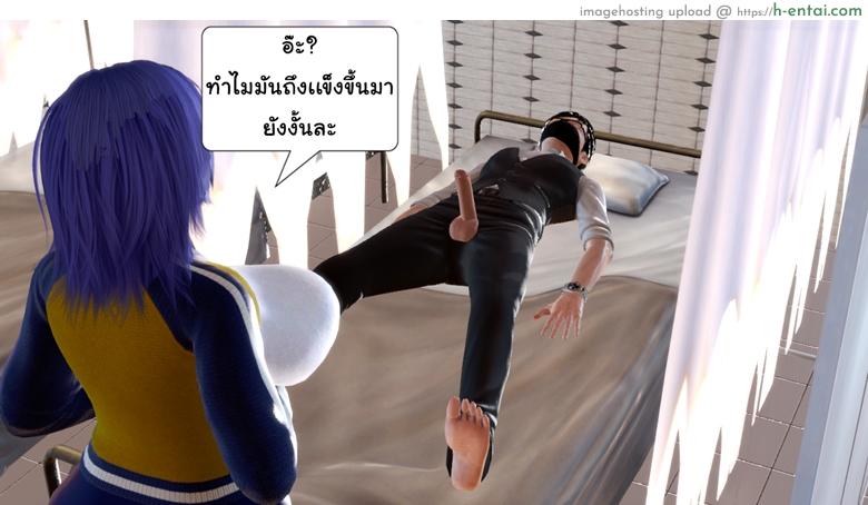 ยิ่งแตก ยิ่งแกร่ง 5 - รอแก้แค้น - แผ่น 51