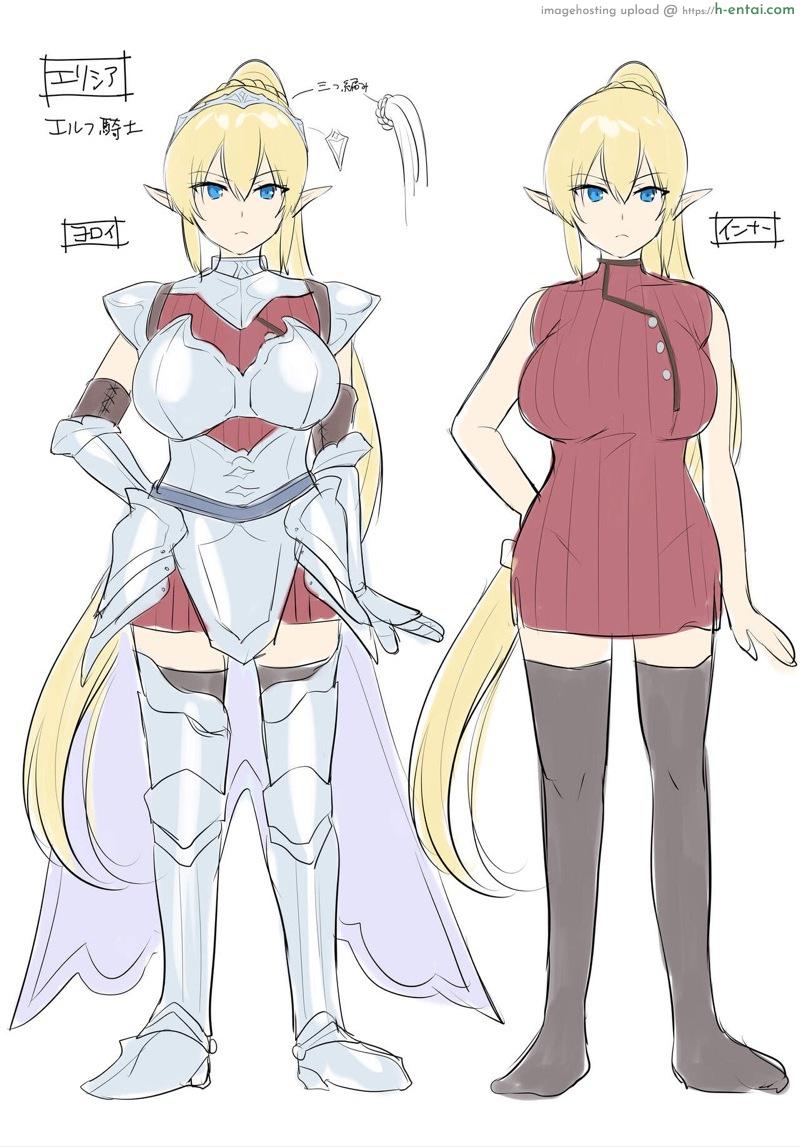 เรื่องลับจากในถ้ำ - แผ่น 32