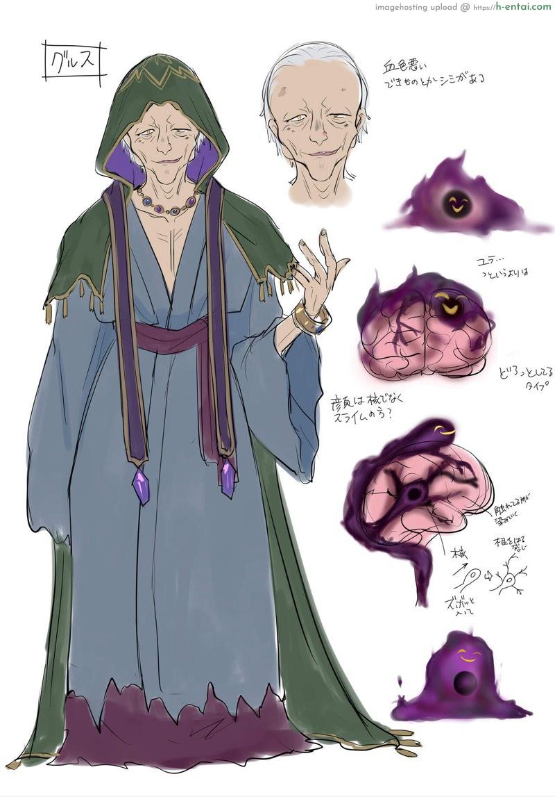 เรื่องลับจากในถ้ำ - แผ่น 33