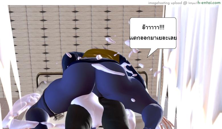 ยิ่งแตก ยิ่งแกร่ง 5 - รอแก้แค้น - แผ่น 57