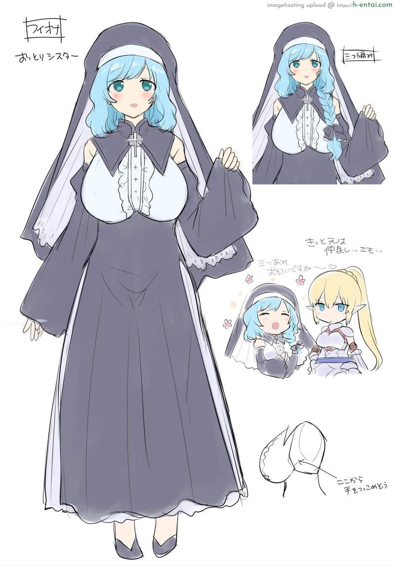 เรื่องลับจากในถ้ำ - แผ่น 35